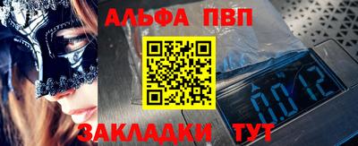 спиды Донской