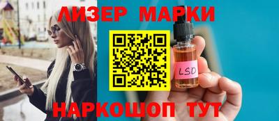 бутик Донецк