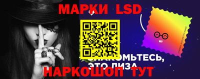 бутик Донецк