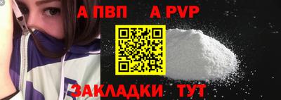 стаф Балашиха