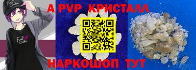 бутик Донецк