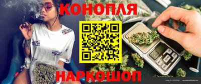 бутик Донецк