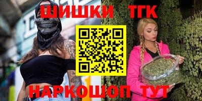 меф Балахна