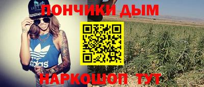 бутик Донецк