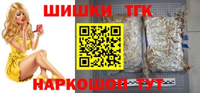 бутик Донецк