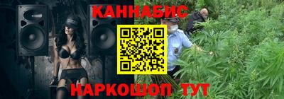бутик Донецк