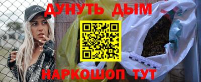 спиды Донской