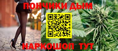 бутик Донецк