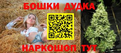 бутик Донецк