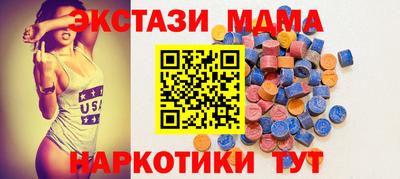 тгк Дубна