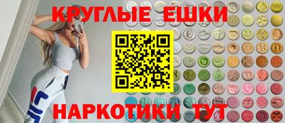 прущие грибы Абинск