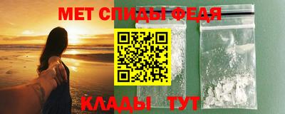 меф Балахна