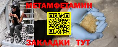 бутик Донецк