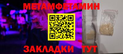 бутик Донецк