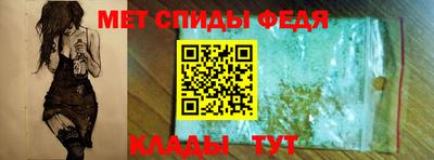 меф Балахна