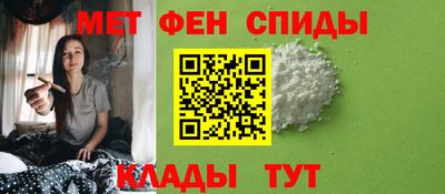 спиды Донской