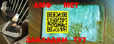 бутик Донецк