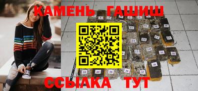 шишки Абакан