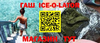 стаф Балашиха