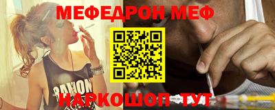 спиды Донской