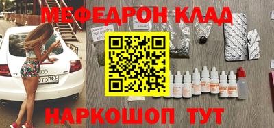 спиды Донской