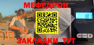 бутик Донецк