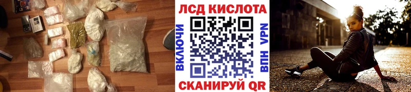 даркнет сайт  блэк спрут зеркало  ЛСД экстази кислота  Клинцы 