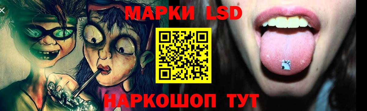 ЛСД экстази ecstasy  LSD-25 экстази ecstasy  Клинцы 