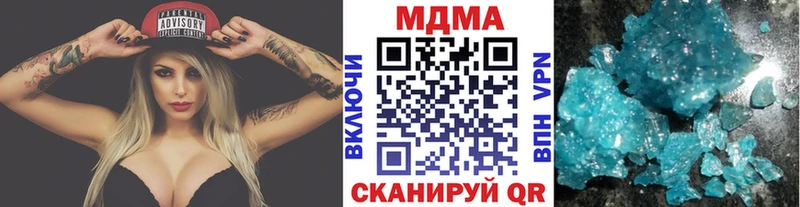 МДМА VHQ  закладка  Клинцы 