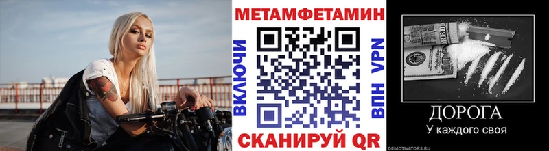 как найти наркотики  Клинцы  МЕТАМФЕТАМИН пудра 