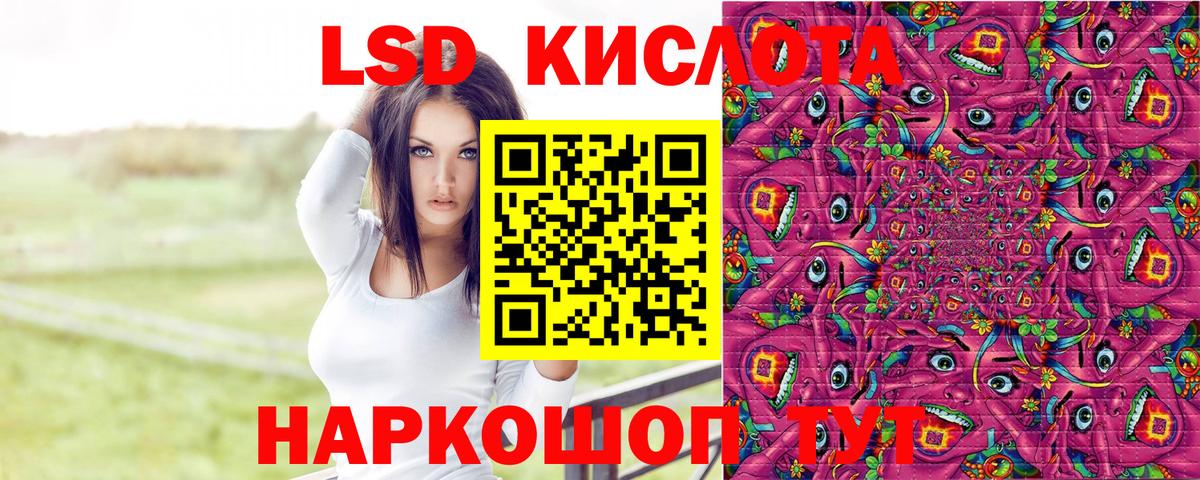 Канабис  COCAIN  Вход с VPN  Клинцы  Гашиш  Мефедрон   МЕТАМФЕТАМИН 
