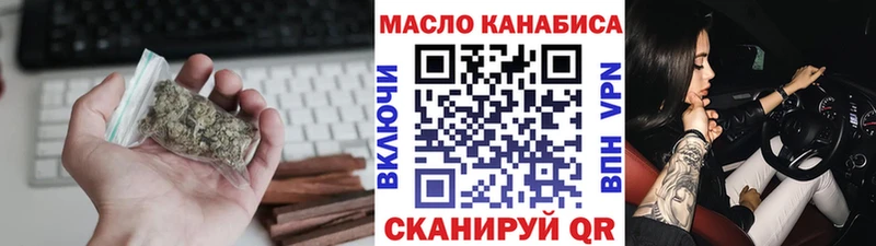 Дистиллят ТГК THC oil  наркота  Клинцы 