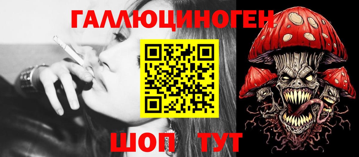 Клинцы  Псилоцибиновые грибы Magic Shrooms  Вход с VPN 
