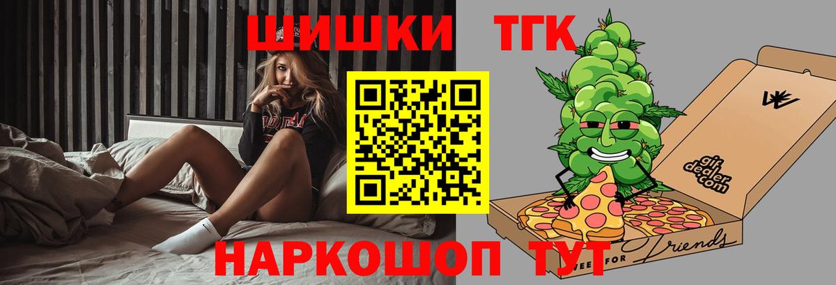 Бошки Шишки семена  Вход с VPN  Бошки Шишки план  Клинцы  МАРИХУАНА Bruce Banner  Каннабис White Widow 
