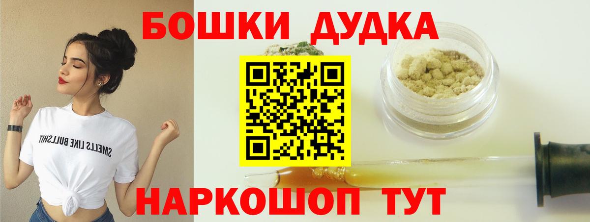 Каннабис MAZAR Клинцы