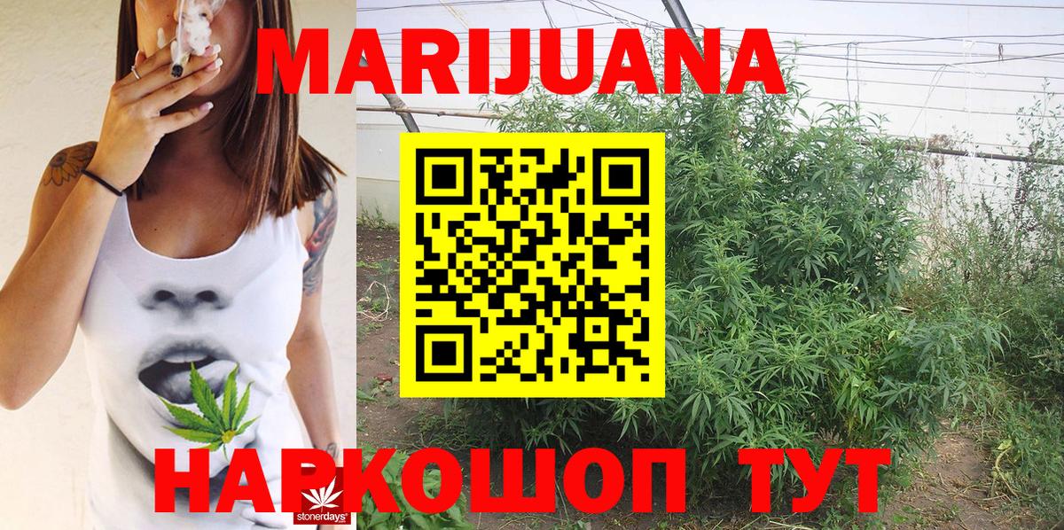 Канабис OG Kush  Бошки марихуана MAZAR  Клинцы  Каннабис сатива 